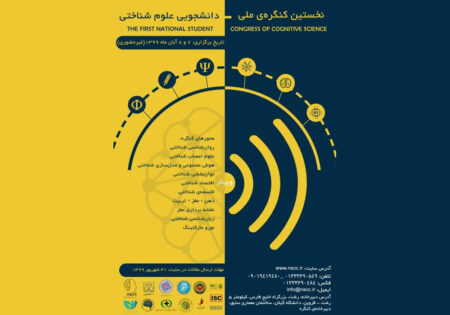 image-congress3