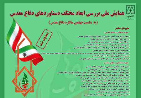 image-congress5