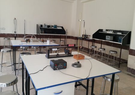 آزمایشگاه فیزیک 3