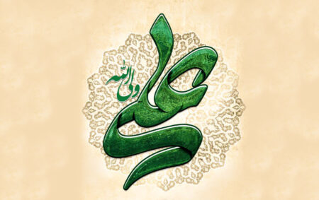 عکس نوشته ولادت حضرت علی علیه السلام