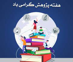 download