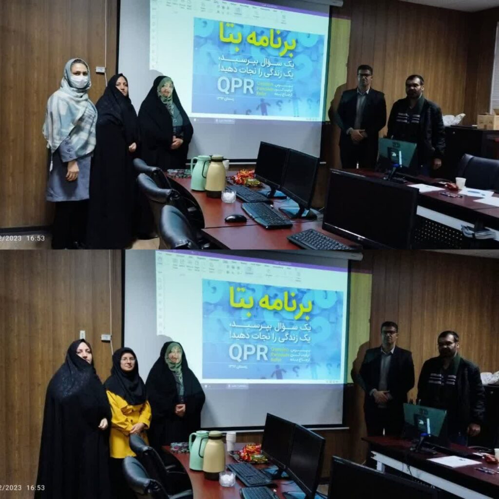 نمایشگاه بتا سرپرستان خوابگاه