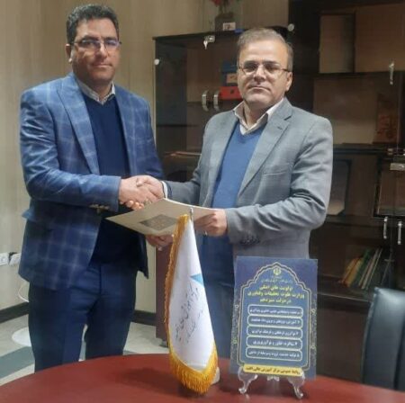 تفاهم نامه منابع طبیعی