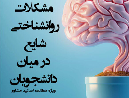 کتاب دانشگاه اقلید
