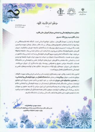 روح اله حسینی 03