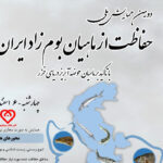 image-congress1