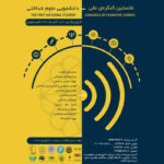 image-congress3