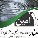 image-congress4
