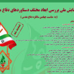 image-congress5