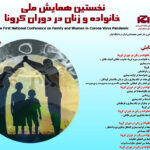 image-congress6
