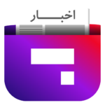 اخبار